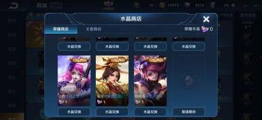 我们的荣耀最新爆料,颠覆想象，性能与美学完美融合  第2张