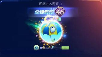 球球大作最新爆料,揭秘游戏幕后故事与未来走向  第1张