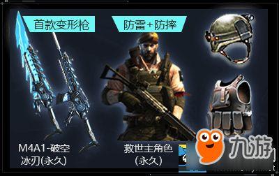 cf活动爆料最新手雷,CF全新手雷亮相,神秘属性引玩家热议 第3张 cf活动爆料最新手雷,CF全新手雷亮相,神秘属性引玩家热议 第3张