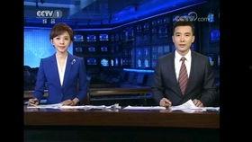 吉大最新爆料新闻联播,揭秘新闻联播背后的故事  第2张